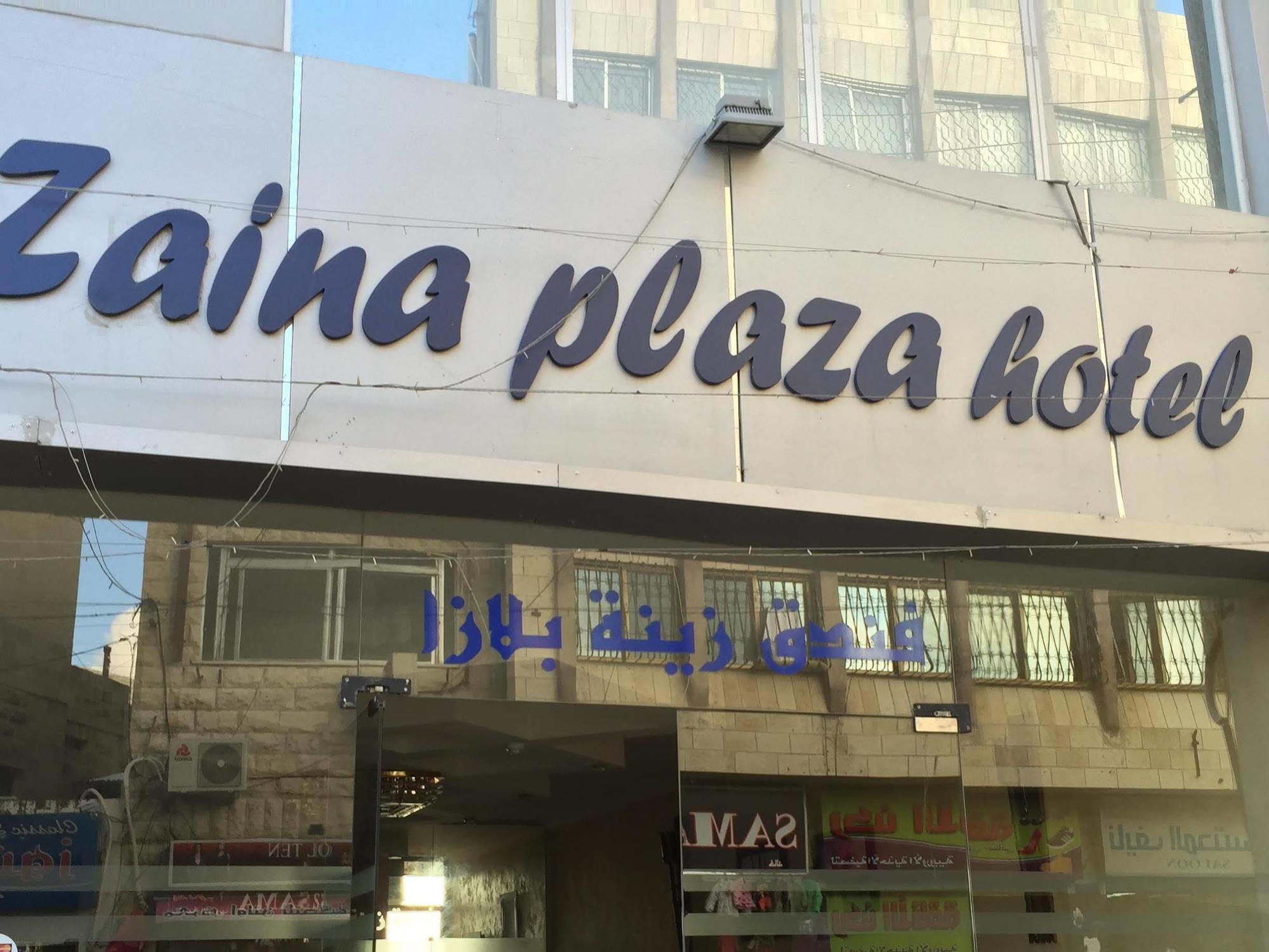 Zaina Plaza Hotel Amman Buitenkant foto